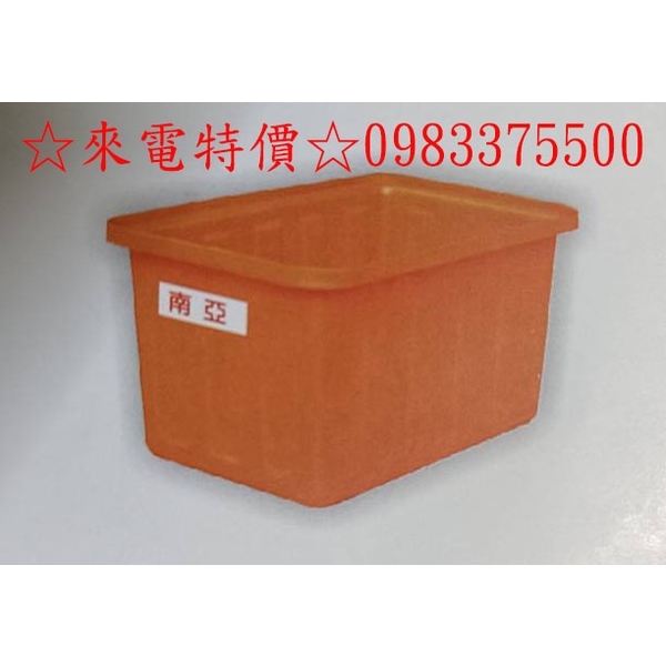 0983375500塑膠方型K桶 K-90 (最低訂量10只) 沉砂桶 90L 橘色 塑膠桶 普力桶 PE桶 南亞水桶