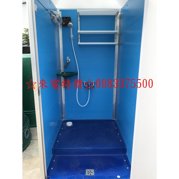 0983375500戶外衛浴BP-05活動小型浴室 活動廁所 流動廁所 臨時廁所 戶外洗澡PE-5BS活動浴室 威熊衛浴