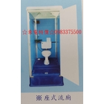 0983375500戶外衛浴 BP-02 座式 坐式 活動廁所 流動廁所 臨時廁所 IC-525-2 威熊衛浴-優雅居家生活館