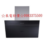 0983375500櫻花排油煙機R7615L 80公分近吸式R7615 櫻花吸油煙機 櫻花抽油煙機-優雅居家生活館