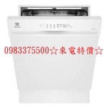 0983375500☆來電特價☆伊萊克斯洗碗機KEE27200IW半崁式洗碗電壓110VElectrolux洗碗機13人-優雅居家生活館