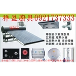 祥益廚具0921737333☆來電特價☆ 櫻花牌感應爐EG-2230GB觸控式櫻花牌IH爐單口檯面爐SCHOTT面板-優雅居家生活館