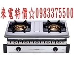 0983375500☆來電特價☆櫻花牌嵌入爐G6611三環銅爐頭安全爐 櫻花牌瓦斯爐 台中崁入爐、彰化崁入爐G6611S-優雅居家生活館