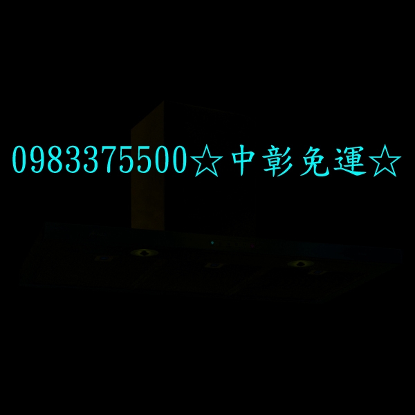 0983375500☆中彰免運☆豪山牌-VEA-9060(無煙囪款式)☆不鏽鋼90公分除油煙機☆觸控面板設計☆可作隱藏式