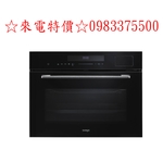 0983375500☆來電特價☆義大利Svago【VE8960】嵌入式蒸烤箱 台中蒸烤爐、彰化蒸烤爐、員林蒸烤爐-優雅居家生活館