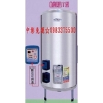 0983375500永康牌數位恆溫電能熱水器永康系列50加侖 EH-50T數位定溫儲熱式電爐-優雅居家生活館
