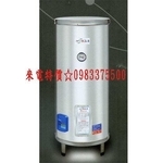 0983375500☆中彰免運☆永康牌電熱水器 EH-50A5標準型50加侖立式 EH50 儲存式電能熱水器☆台中永康牌-優雅居家生活館