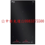 0983375500☆中彰免運☆豪山牌感應爐 IH微晶調理爐/感應爐 直式 全區感應 IH-2270豪山牌IH爐-優雅居家生活館