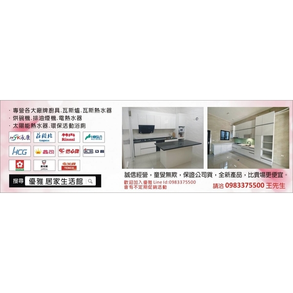 0983375500☆中彰免運☆莊頭北熱水器TH-7168FE 16公升數位恆溫強制排氣熱水器*台中熱水器、彰化熱水器、員林熱水器、豐原熱水