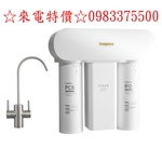 0983375500☆來電特價☆莊頭北淨水器【TS-9932】RO淨水器 台中淨水器、彰化淨水器、員林淨水器、太平淨水器、大里淨水器、南投淨-優雅居家生活館