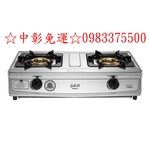 0983375500☆中彰免運☆莊頭北瓦斯爐.一級台爐 雙環銅爐頭 TG-6312 雙控定時台爐 台中瓦斯爐、彰化瓦斯爐-優雅居家生活館