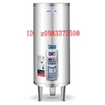 0983375500 鴻茂牌電熱水器 EH-3002BS 立地式30加侖分離控制型 鴻茂牌電能熱水器 鴻茂牌熱水器☆台中-優雅居家生活館