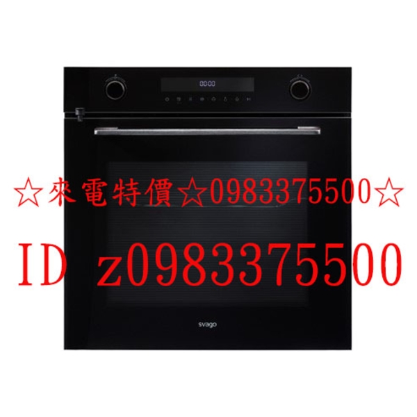 0983375500☆來電特價☆櫻花牌烤箱 義大利 svago崁入式食物探針烤箱 VE6660 櫻花烤箱(72L)
