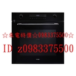 0983375500☆來電特價☆櫻花牌烤箱 義大利 svago崁入式食物探針烤箱 VE6660 櫻花烤箱(72L)-優雅居家生活館