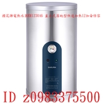 0983375500☆來電特價☆櫻花牌電熱水器EH1230A6直立式落地型快速加熱12加侖倍容儲熱式電能熱水器☆彰化櫻花-優雅居家生活館
