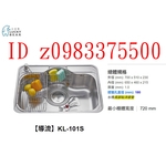 0983375500☆來電特價☆大吉熊 KL-101S 導流 防蟑提籠不鏽鋼水槽 底貼消音墊 附ST半邊籃 ST掛籃-優雅居家生活館