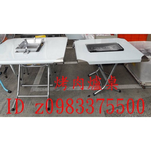 0983375500☆來電特價☆不鏽鋼摺疊燒烤架戶外燒烤爐家用小型烤肉爐 燒烤爐架 燒烤爐桌