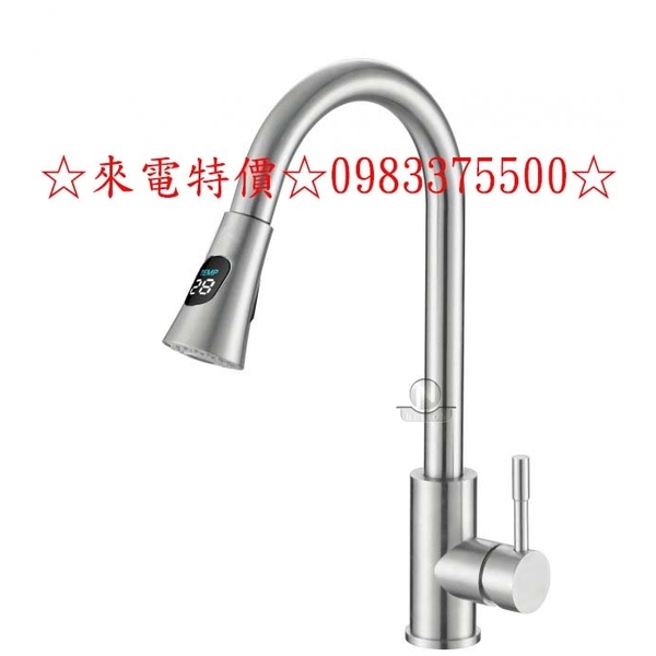 0983375500☆來電特價☆赫里翁 HLO-8176H 304不鏽鋼無鉛 伸縮龍頭 溫度顯示 花灑切換出水 原廠保固