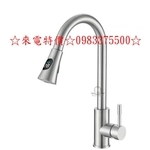 0983375500☆來電特價☆赫里翁 HLO-8176H 304不鏽鋼無鉛 伸縮龍頭 溫度顯示 花灑切換出水 原廠保固-優雅居家生活館