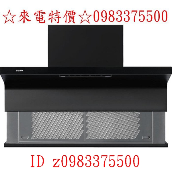 0983375500☆來電特價☆櫻花牌排油煙機 R7352XL 90公分近吸式半隱藏式升降款 櫻花牌油除煙機 櫻花牌油機