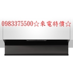 0983375500☆來電特價☆櫻花牌R7351XL90公分近吸式全隱藏式升降款排油煙機 櫻花牌吸油煙機、彰化櫻花牌-優雅居家生活館