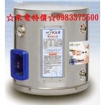 0983375500永康牌熱水器12加侖FS-1240超級供水40加侖即熱儲存二機一體FS-1240A5永康牌電熱水器-優雅居家生活館