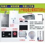 0983375500☆中彰免運☆喜特麗 JT-3818Q 懸掛式烘碗機 臭氧殺菌型 80CM..(黑色)-優雅居家生活館