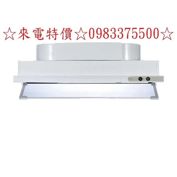 0983375500☆櫻花牌R-3500DXL隱藏式90公分琺瑯☆超薄型除油煙機☆櫻花排油煙機、隱藏油煙機、台中排油煙機