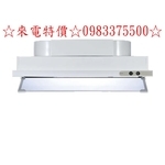 0983375500☆櫻花牌R-3500DXL隱藏式90公分琺瑯☆超薄型除油煙機☆櫻花排油煙機、隱藏油煙機、台中排油煙機-優雅居家生活館
