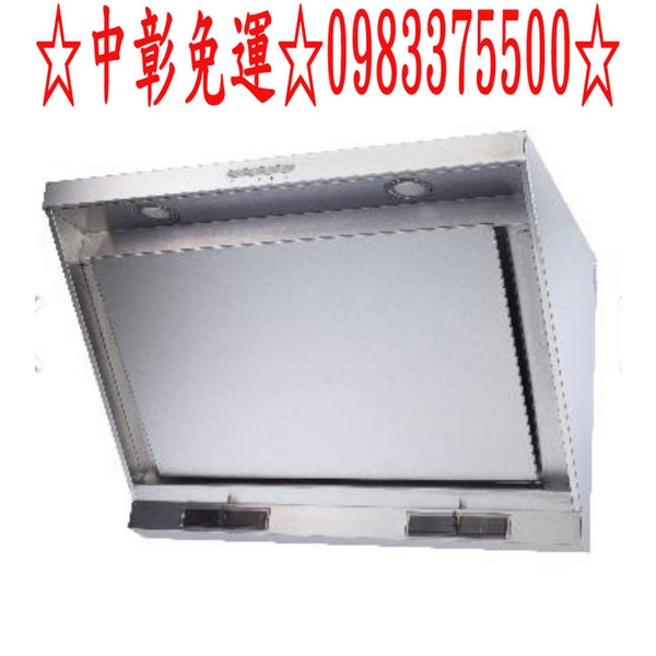 0983375500 OSAMA贏家系列☆ORH-8380☆80公分☆不鏽鋼☆近吸式排油煙機☆LED燈☆高速加壓馬達