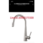 0983375500☆來電特價☆密斯特MIST不鏽鋼無鉛 T-5032不鏽鋼火箭兩用伸縮龍頭 流線拉式花灑水龍頭-優雅居家生活館
