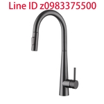 0983375500☆來電特價☆密斯特MIST不鏽鋼無鉛 T-5032GB不鏽鋼火箭兩用伸縮龍頭(槍灰色) 流線拉式花灑-優雅居家生活館