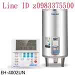 0983375500☆中彰免運☆鴻茂電熱水器 EH-2002UN 分離控制型 鴻茂牌電能熱水器 20加侖 遠端控制 ☆調溫定時型 電能熱水器-優雅居家生活館