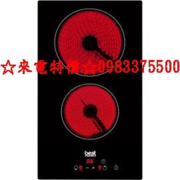 0983375500世磊☆義大利BEST☆E2835☆檯面式電陶爐 嵌入式雙口電陶爐☆無邊框設計☆台中電陶爐、彰化電陶爐