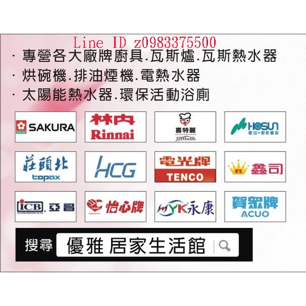 0983375500☆來電特價☆喜特麗雙口IH微晶調理爐IH爐JT-IH236喜特麗微晶調理爐