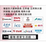 0983375500☆來電特價☆喜特麗雙口IH微晶調理爐IH爐JT-IH236喜特麗微晶調理爐-優雅居家生活館