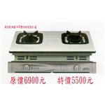 櫻花牌 G-6702 雙內焰防乾燒崁入爐-優雅居家生活館