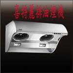 喜特麗排油煙機 JT-1710-優雅居家生活館