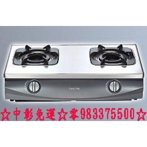 0983375500櫻花牌內燄爐 G-5513S 雙環內燄安全爐 瓦斯爐 超省瓦斯5段火力-優雅居家生活館