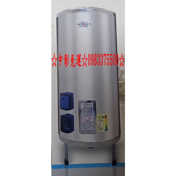 0983375500永康系列日立電 FS-40AT 不銹鋼40加侖快速型 定時定溫超級電熱水器 電能熱水器 台中電熱水器