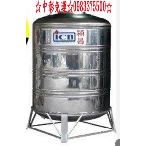 0983375500亞昌穎昌藍標水塔SI-1500-優雅居家生活館