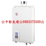 0983375500櫻花牌熱水器 SH-1680-優雅居家生活館