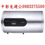0983375500 櫻花牌儲熱式電熱水器EH1251LS6-優雅居家生活館
