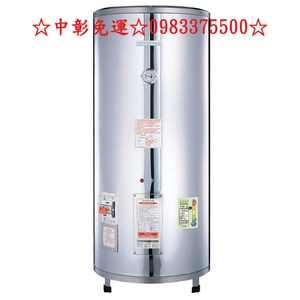 0983375500凱撒電熱水器-優雅居家生活館