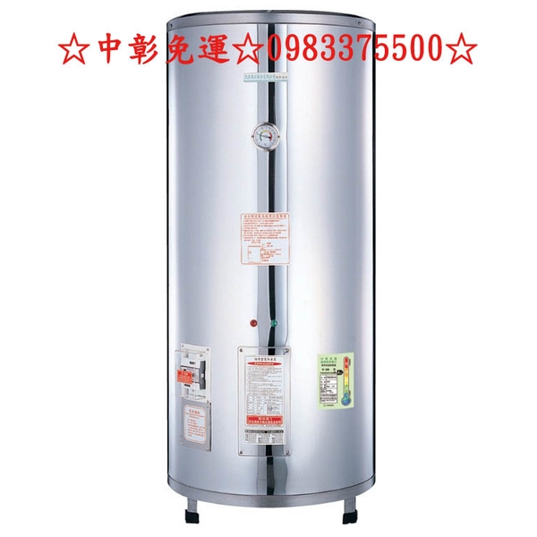 0983375500凱撒電熱水器