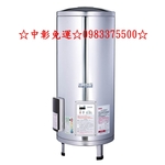 0983375500凱撒衛浴E30BA電熱水器-優雅居家生活館