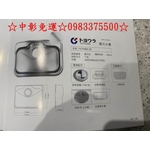 0983375500TOYOURA防蟑水槽-優雅居家生活館