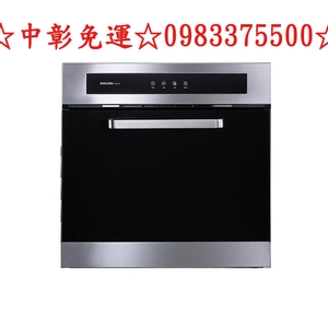 0983375500櫻花牌收納櫃E3625-優雅居家生活館