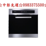 0983375500櫻花牌收納櫃E3625-優雅居家生活館