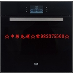 0983375500Best炫風烤箱OV-5303-優雅居家生活館